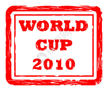 2010年世界杯2010世界杯邮票 假期 旅游图片