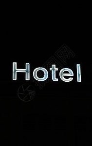 酒店旅馆标志 旅行 旅游 场景 商业 世界图片