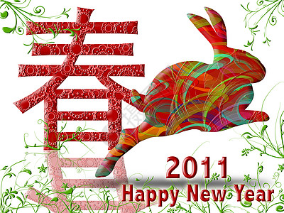 2011年中国新年快乐 有多彩兔子和春香 快活的 现代的图片