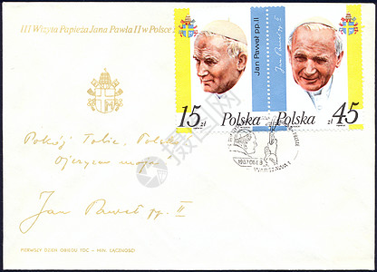 1979年在波兰对教皇约翰-保罗二世的访问 首日 邮票图片