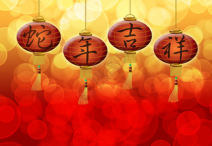 2013年中国蛇幸运新年 绿灯指南背景图片