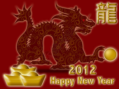 新年邀请函2012年中国新年快乐 有龙和红旗背景