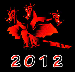 神奇龙是2012年新年的标志 日历 午夜 快乐的图片