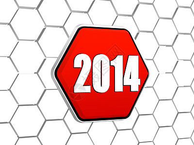 红六边上的2014年新年图片