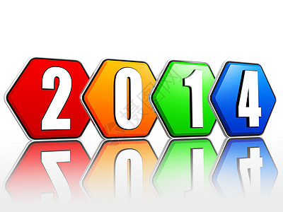 安排关于六边饼形的2014年新年图片