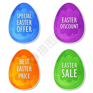 东东卖 出价 折扣和四个色东送蛋的价格图片