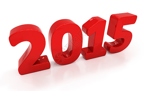 2015年新年度 数字符号 元旦 转年 数字 庆祝图片