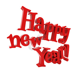 新年快乐 单独写信 欢迎新的一年 转年 座右铭 雕刻 恭喜图片