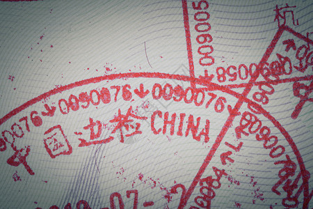 入境旅行签证计划 中国入境旅行签证 的印章图片