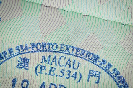 入境旅行签证概念的移民旅行签证 Macau Macau 护照 合法的图片