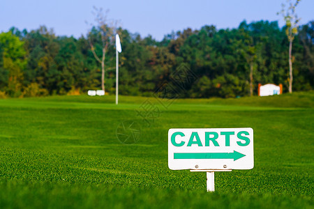 草地上的高尔夫标志 场景 国家 打高尔夫球 土地 草皮 竞赛图片