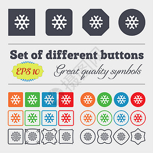 雪花图标符号 一大堆多彩 多样 优质的按钮图片
