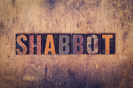 Shabbot概念木制印刷品类型图片