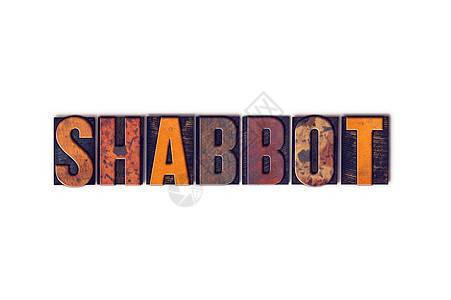 Shabbott概念单独发信机型图片