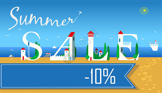 夏季海报背景夏季销售 百分之十背景