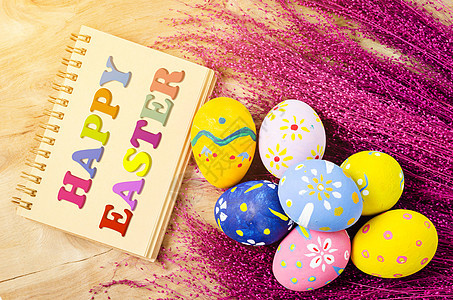 复活节快乐日记和复活节鸡蛋图片
