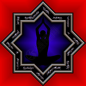 在曼达拉符号内练习瑜伽的Silhouette图片