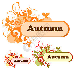 各种颜色变化的公司秋季标志图片
