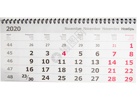 2020年11月的日历 即平层桌面日历的概念 该日历孤立在白色背景上图片