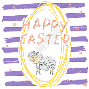 复活节快乐手绘贺卡 上面有字母和素描涂鸦元素 颜色背景上有可爱的羊复活节彩蛋形状 手写 字体图片
