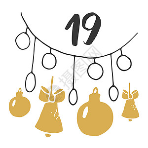 圣诞节冒险日历 手画元素和数字 冬季假日日历卡设计 矢量插图等 请查看InfoFinland上的 树 花圈图片