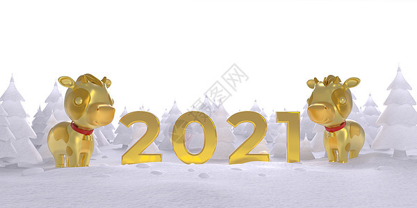 新年2021年金牛图片