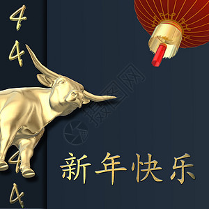 2021中国新年 灯笼 问候语 庆典 节日 日历背景图片