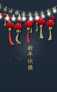 红金中国传统灯笼; 卡通片 文化 插图 2021年 剪纸背景