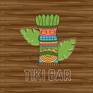 Tiki部落木制木面罩 酒吧标志牌 夏威夷传统元素图片