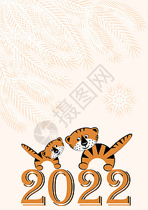 A4格式的明卡 - 2022年新年 根据东部日历是蓝老虎的年份 纪念品 明信片图片