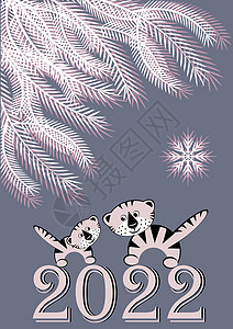 A4格式的明卡 - 2022年新年 根据东部日历是蓝老虎的年份 图书 礼物图片