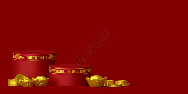 3d 中国新年横幅插图 台台 中国圆形和硬币 庆典 纸图片