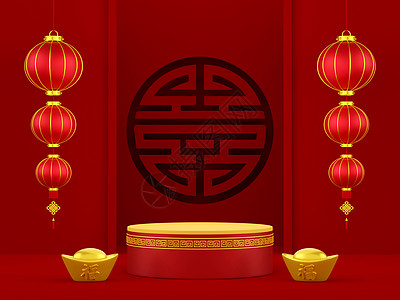 3d 讲台插图 中国灯笼 中国新年快乐 奢华图片