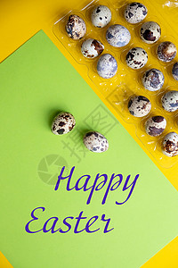 复活节贺卡 复活节快乐的文字 美丽的明信片 季节问候语 黄色背景上的鹌鹑蛋 装修 简约设计 卡片 问候卡图片