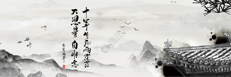 淘宝模板中国风水墨背景图设计图片