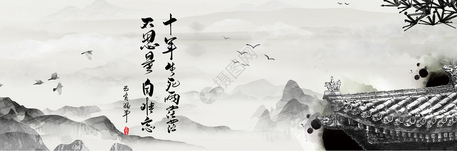 中国风水墨背景图背景图片