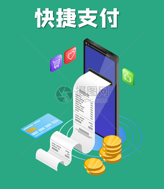 一键支付轻松搞定 (支付宝一键支付)-初仟社区