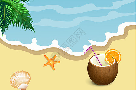 手绘夏日沙滩背景图片