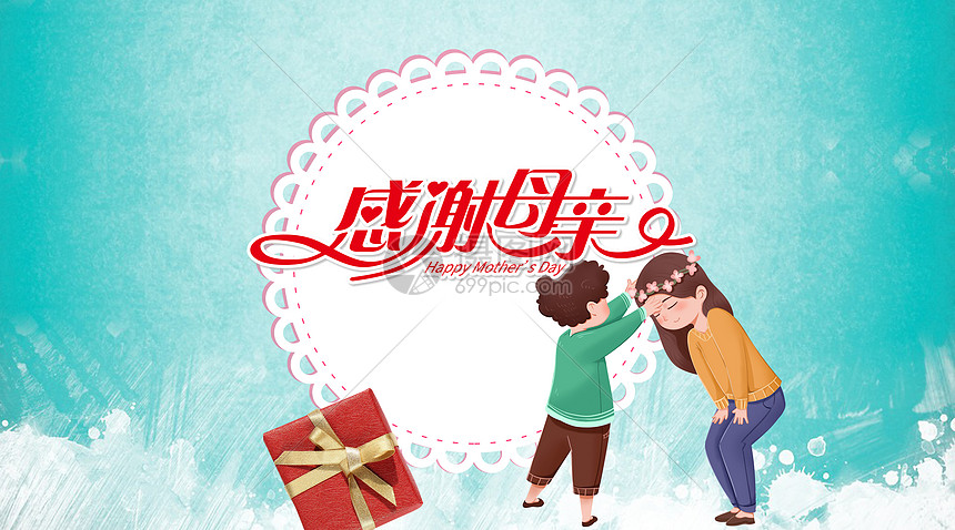 背景图片标题为母亲节贺卡彩色叶子花卉矢量,编号:400055138,格式:psd