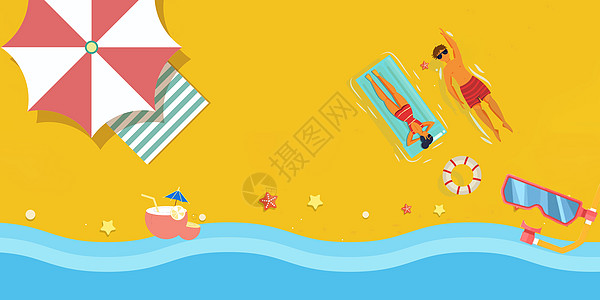 卡通海滩夏日清凉海滩假期背景设计图片
