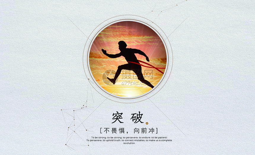 突破流量瓶颈的标题热点借势操作手册 (突破流量瓶颈什么意思)