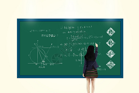 在写字的人在黑板上做题的女孩设计图片