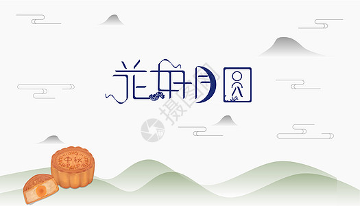 矢量枫叶中秋佳节背景设计图片