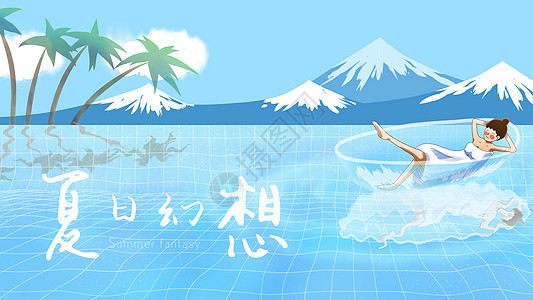 动漫壁纸创意 动漫壁纸合成 动漫壁纸设计图片下载 摄图网 动漫壁纸创意 动漫壁纸合成 动漫壁纸设计图片下载 摄图网