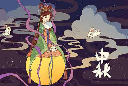 中秋节嫦娥插画背景图片