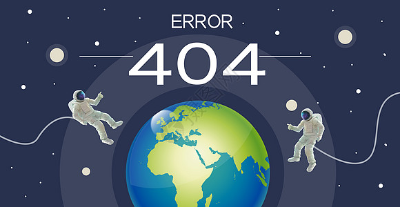 404页面错误插画图片
