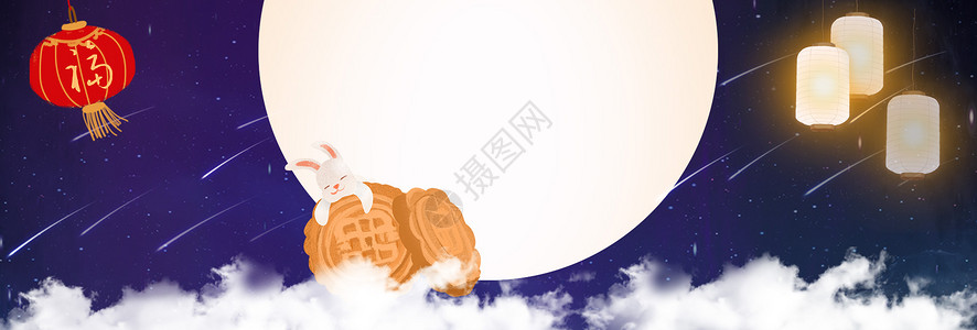中秋节背景图图片