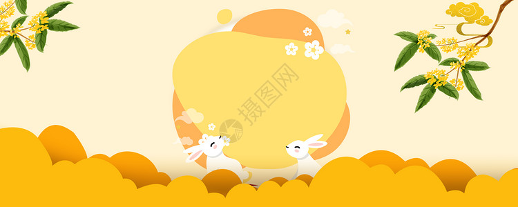 黄色月亮中秋节团圆背景插画
