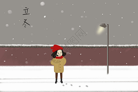 立冬雪天的小女孩背景图片