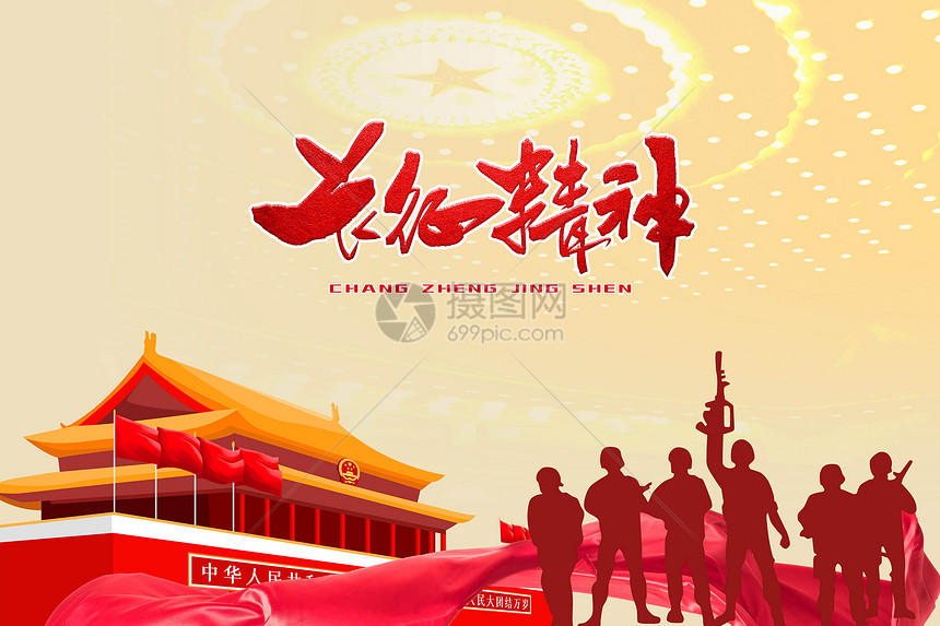 十九大图片素材-正版创意图片400065498-摄图网